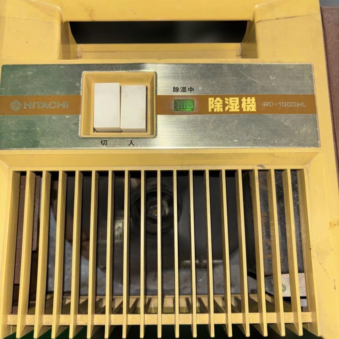 HITACHI 除湿機 RD-1003HL 昭和レトロ