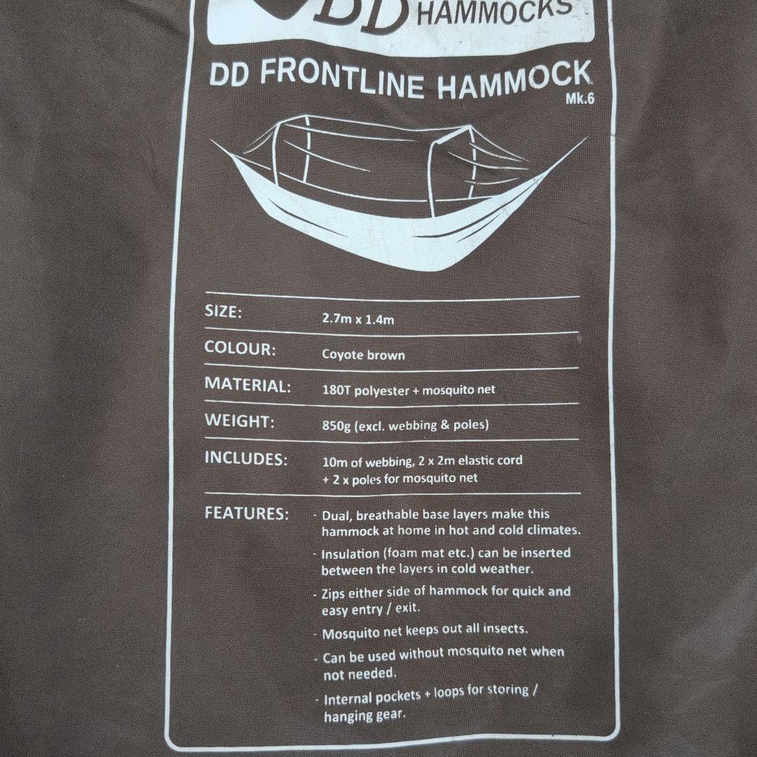 DD Frontline Hammock（ウーピースリング、スリーブ付き）