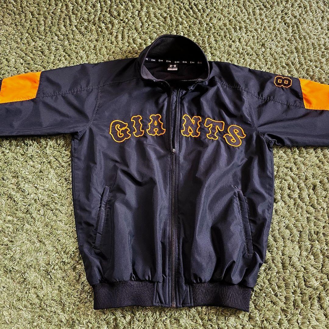 ジャイアンツ　ジャンパー　読売　巨人　上着　ブルゾン　ユニフォーム 読売巨人軍