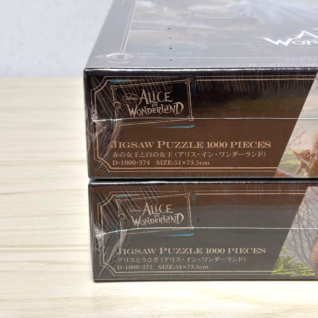 【廃盤品】【未使用品】アリス・イン・ワンダーランド ジグソーパズル ディズニー