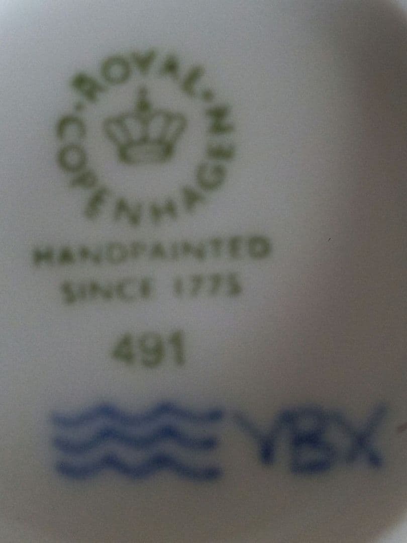 【新品】ロイヤルコペンハーゲン プリンセス モーニングセット ペア