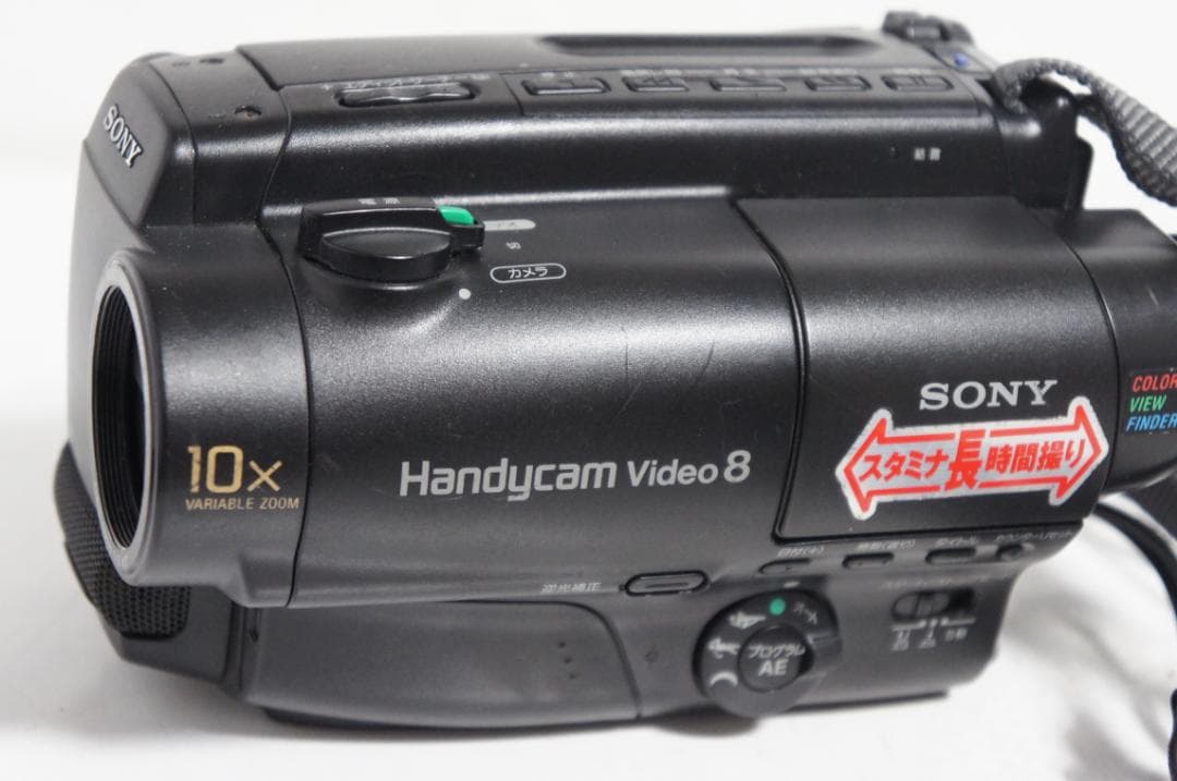 【動作OK】CCD-TR250 SONY 8mmビデオカメラ 124
