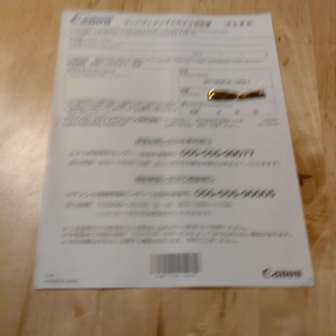 デジタルカメラ IXY DIGITAL 10