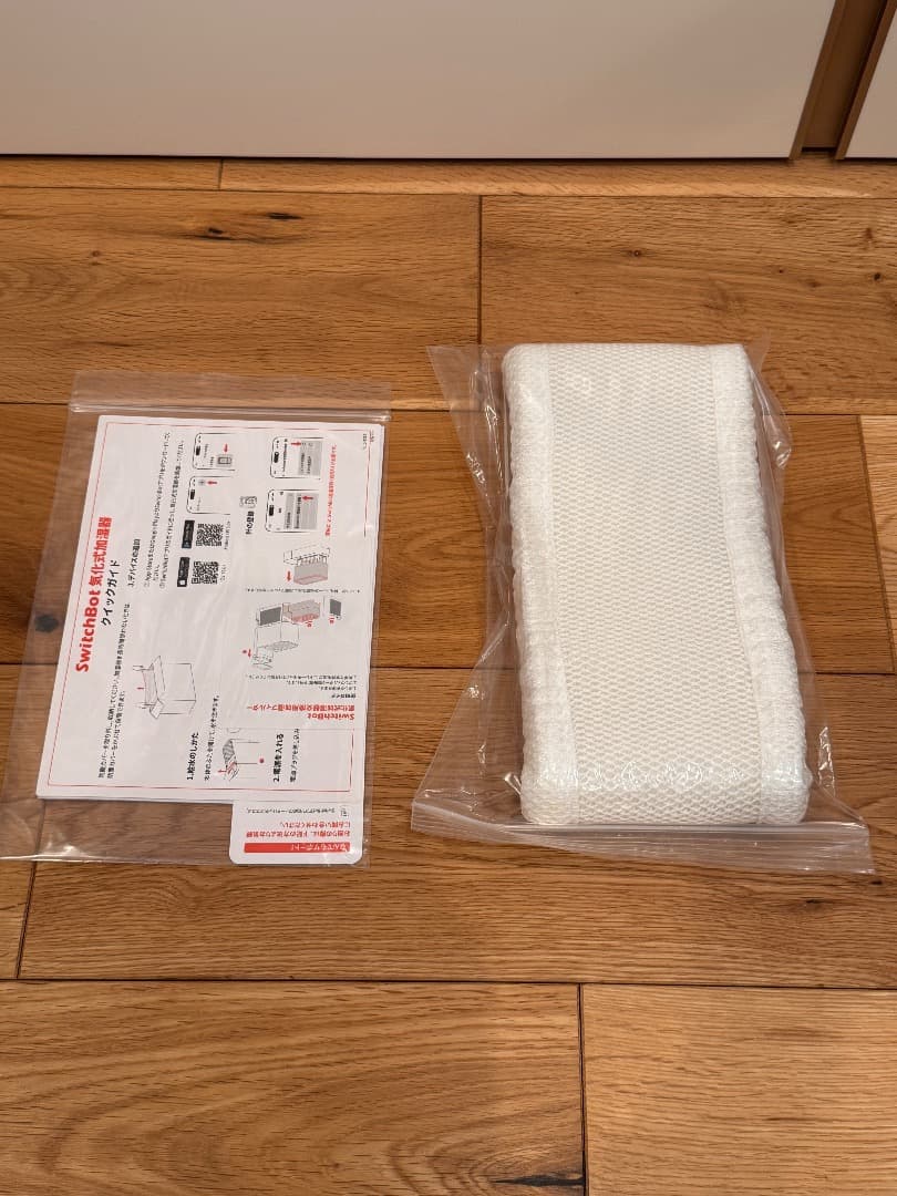 SwitchBot 気化式加湿器 替え用フィルター付き