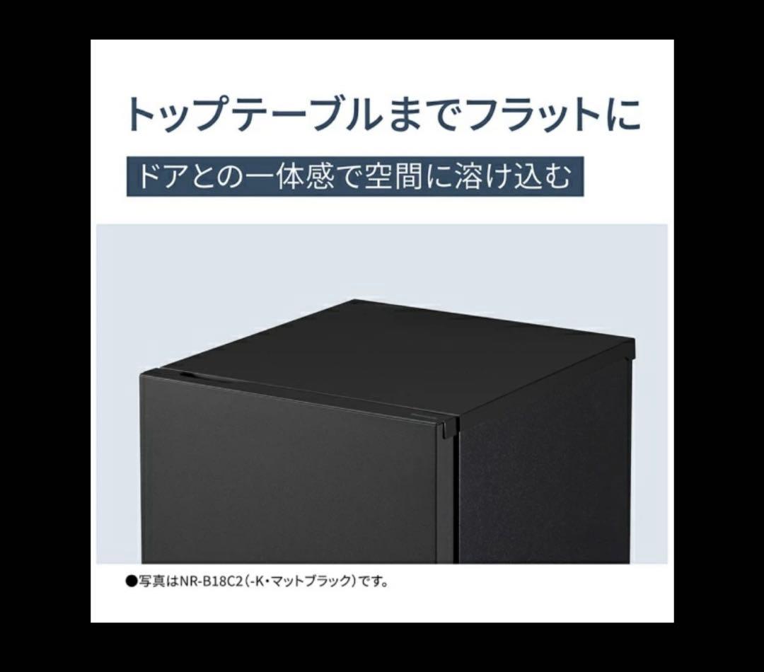 【美品】パナソニック 冷蔵庫 156L 右開き NR-B16C2-W ホワイト系