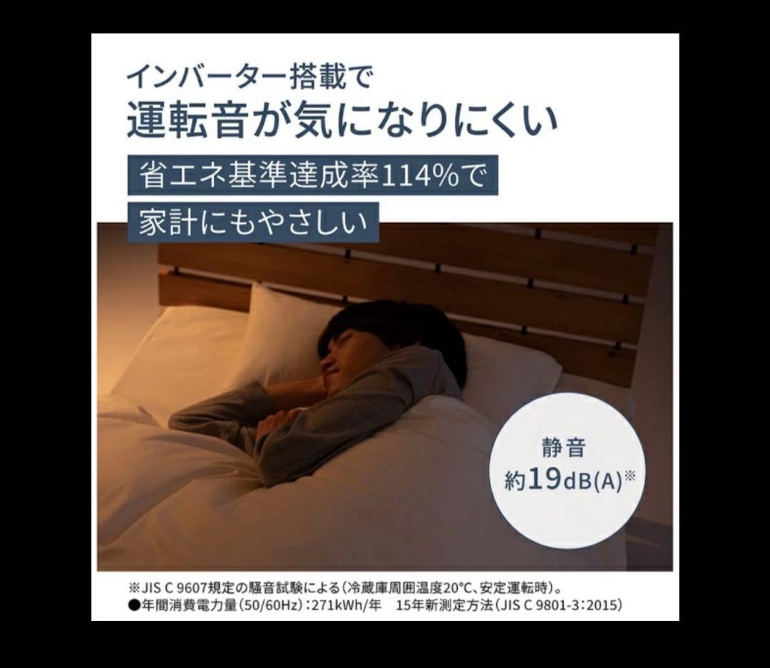 【美品】パナソニック 冷蔵庫 156L 右開き NR-B16C2-W ホワイト系