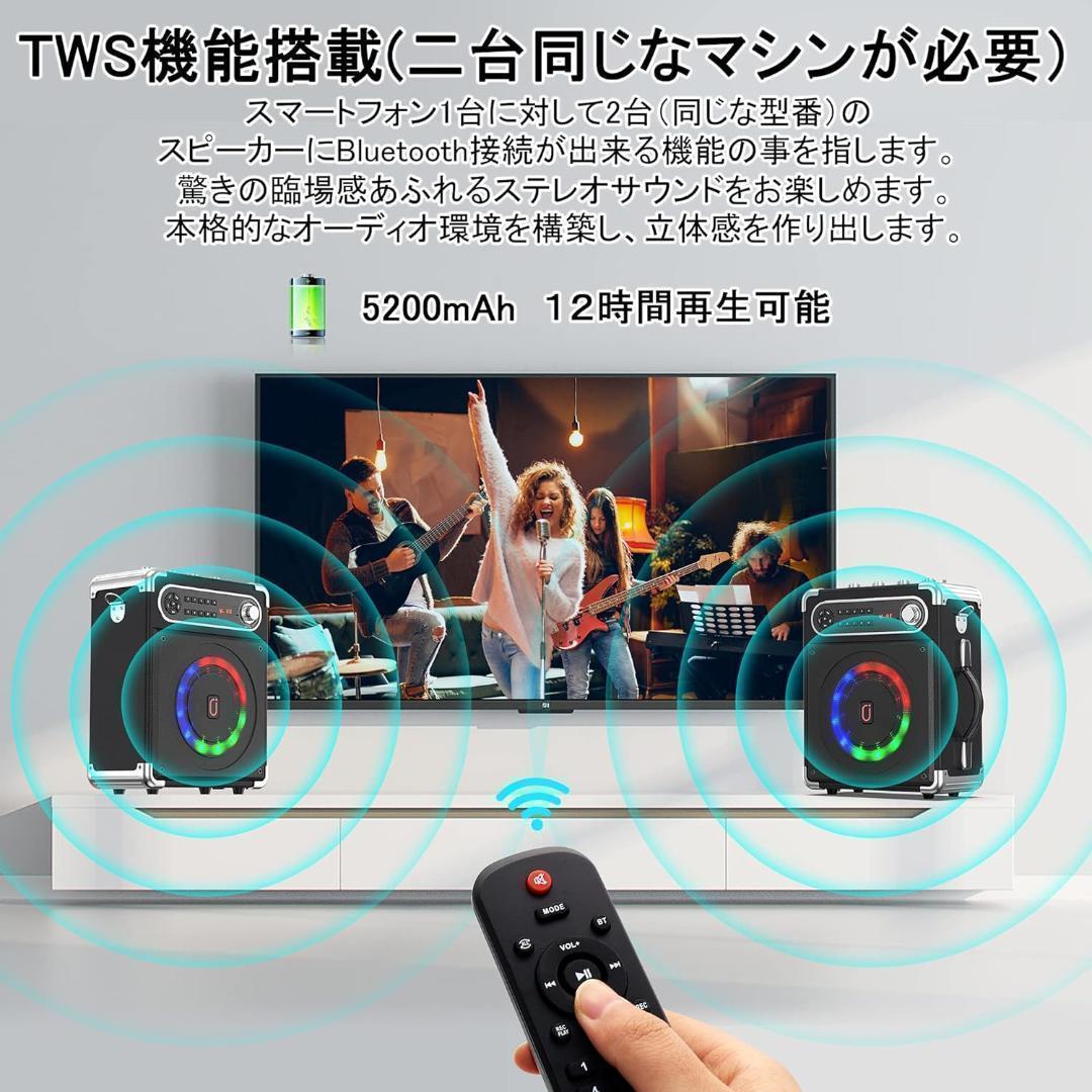 【M2327-145-110】ワイヤレスマイク スピーカーセット 拡声器