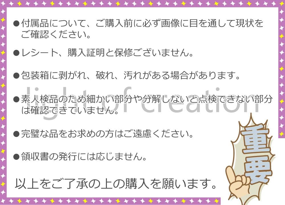 MSI（エムエスアイ） デスクトップパソコン　　黒