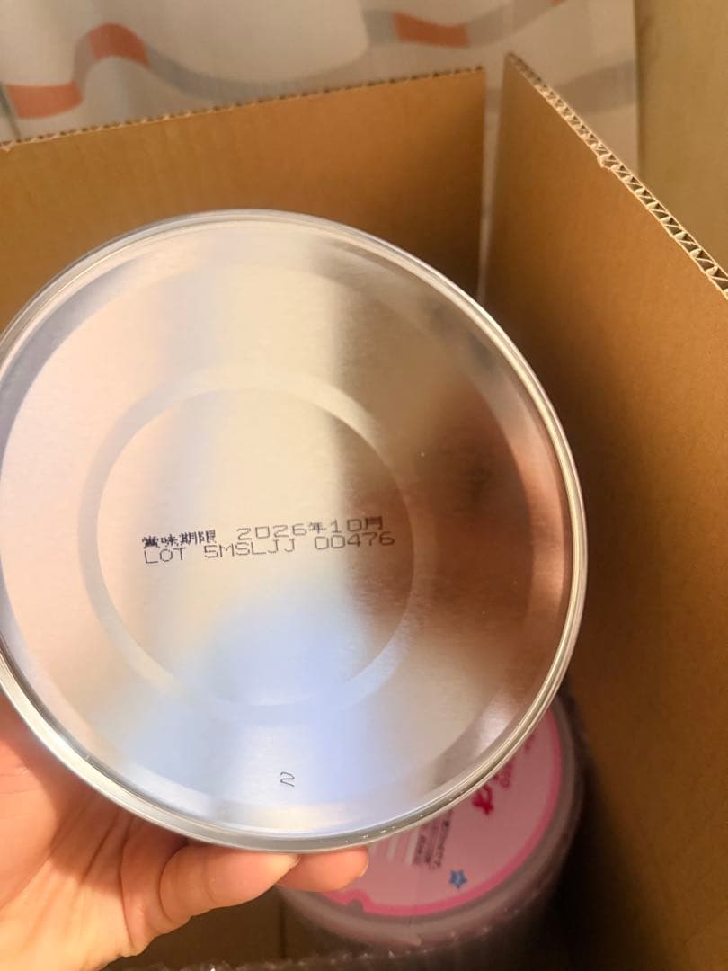 グリコ 乳児用粉ミルク 4缶セット