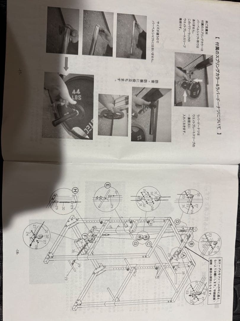 【郵送不可】ラットプル付きパワーラックとベンチとウエイトプレート