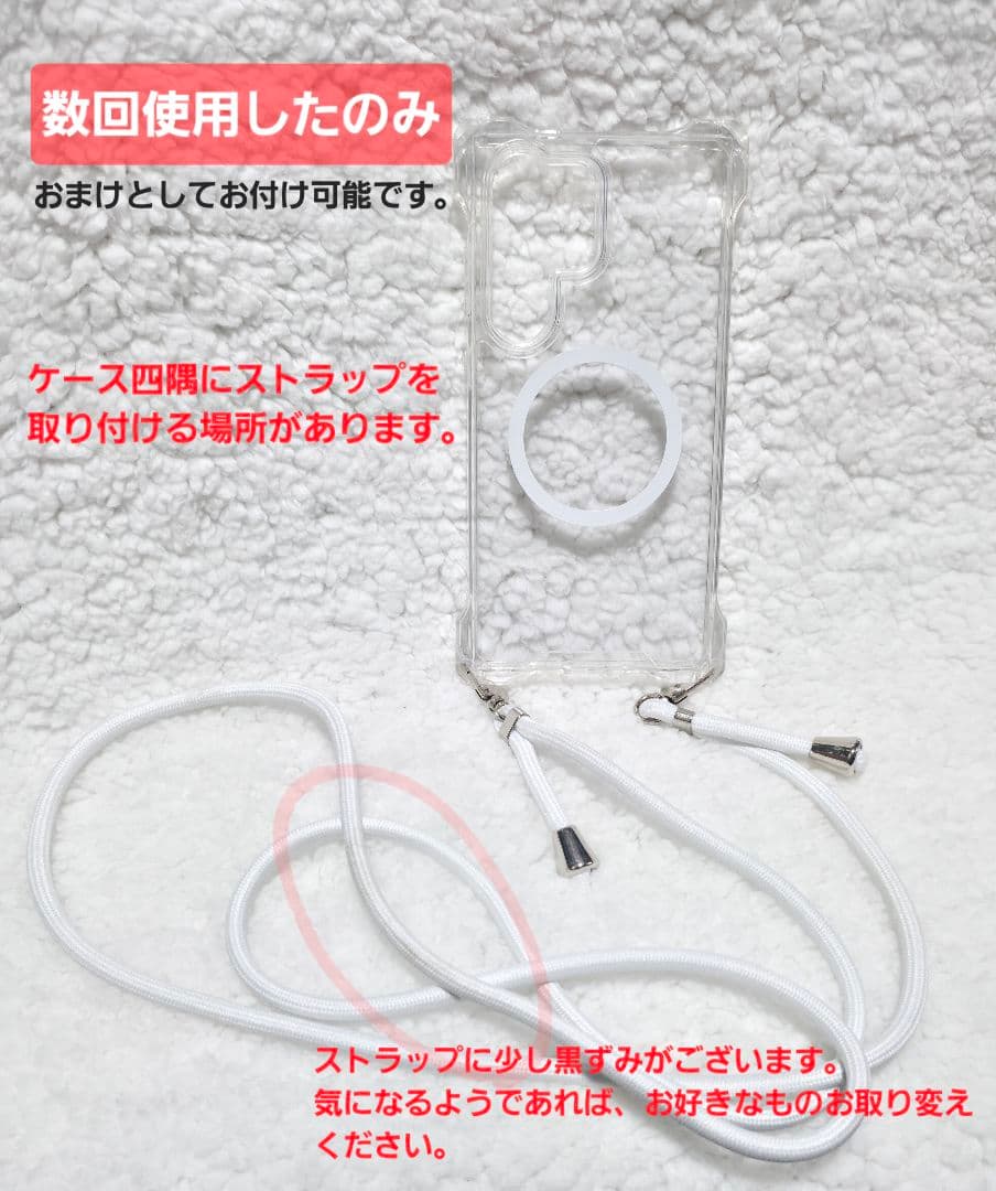 美品 Galaxy S24 Ultra 1TB docomo 保証交換品