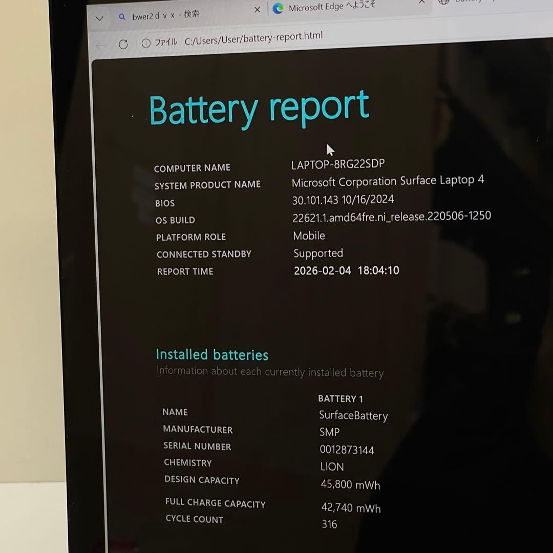 Windowsノート本体 #019 Surface Laptop 4 i7-1185G7 16GB 256