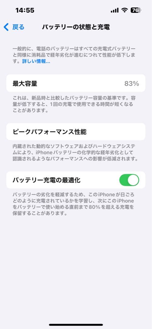 Apple iPhone 13 Pro 128GB アルパイングリーン