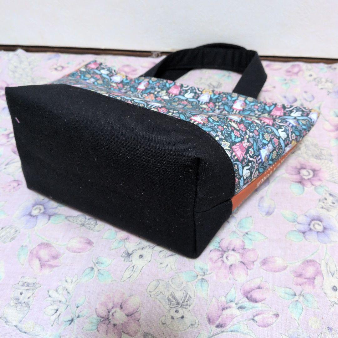 みとー ジョリーフルール マイリトルテイラー2点