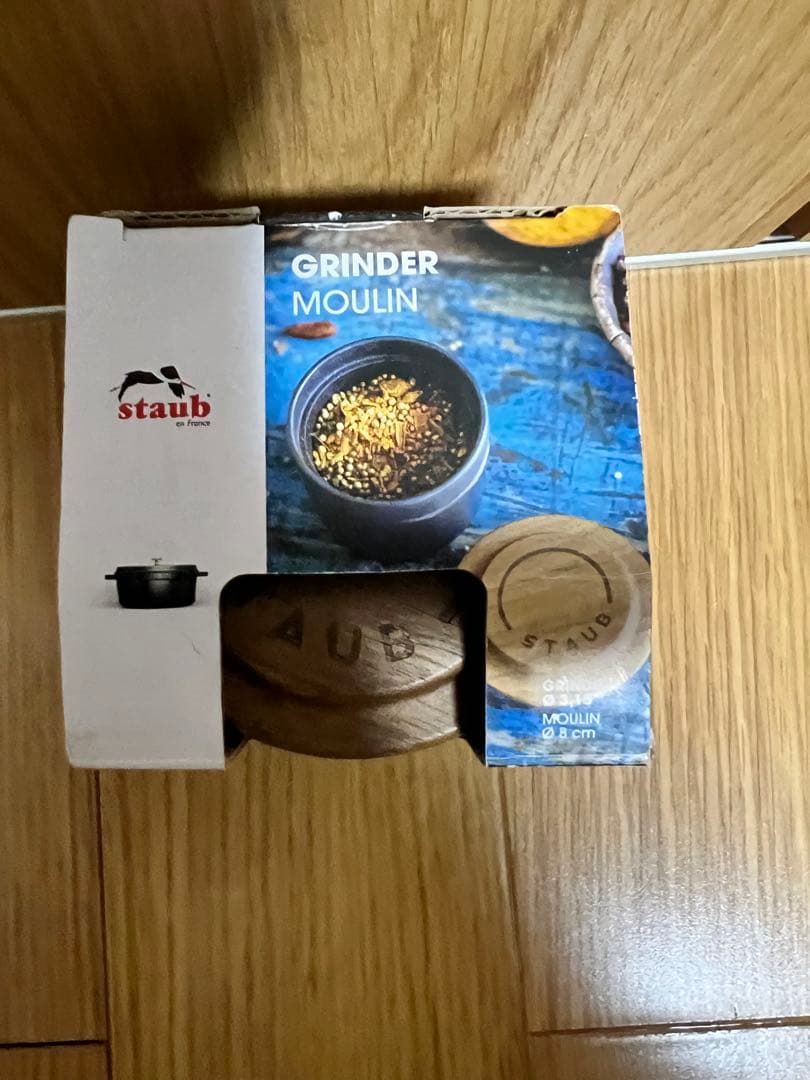 新品未使用　STAUB スパイスグラインダー