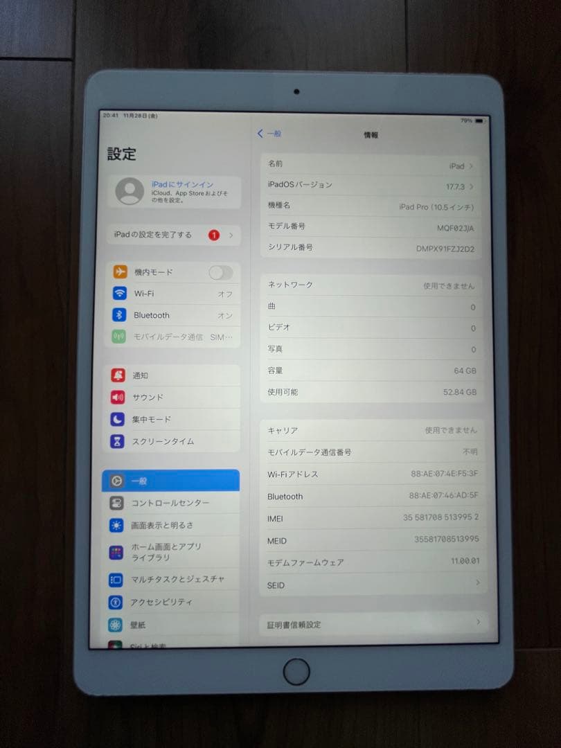 ipad pro 10.5inch 64GB セルラー　美品　完動品
