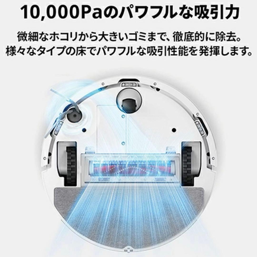 【新品未使用】ロボロック Q7T Q7T02-04 ロボット掃除機 パワフル