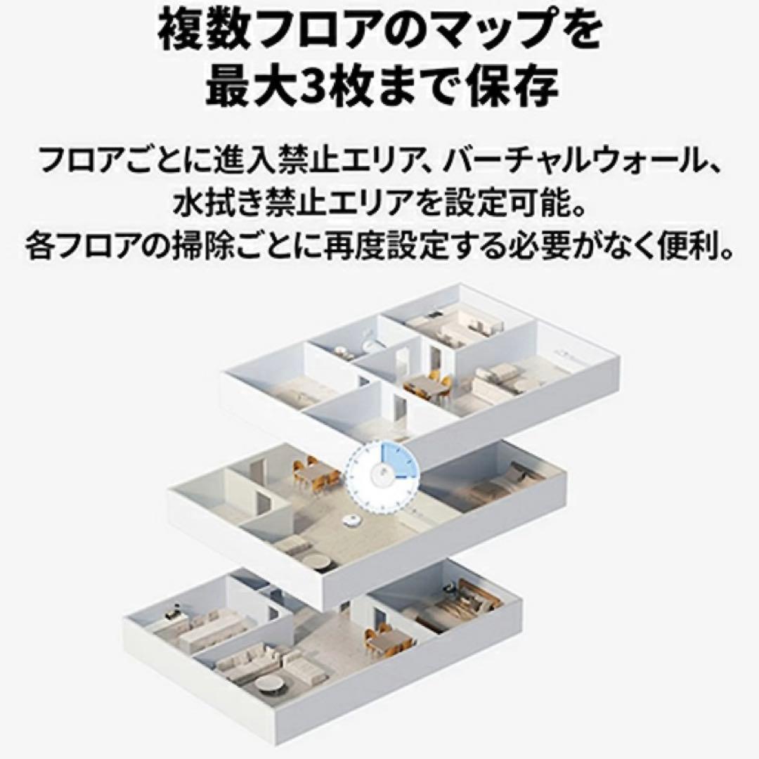 【新品未使用】ロボロック Q7T Q7T02-04 ロボット掃除機 パワフル