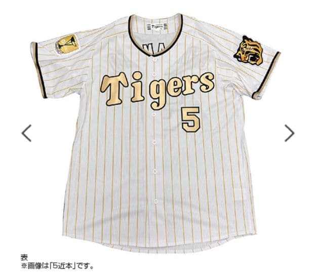 阪神タイガース チャンピオン レプリカユニフォーム 今岡真訪＃77☆新品☆Ｌ