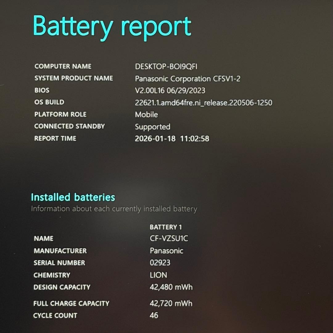 51.レッツノートCF-SV1 /8G/SSD512GB/Office2024