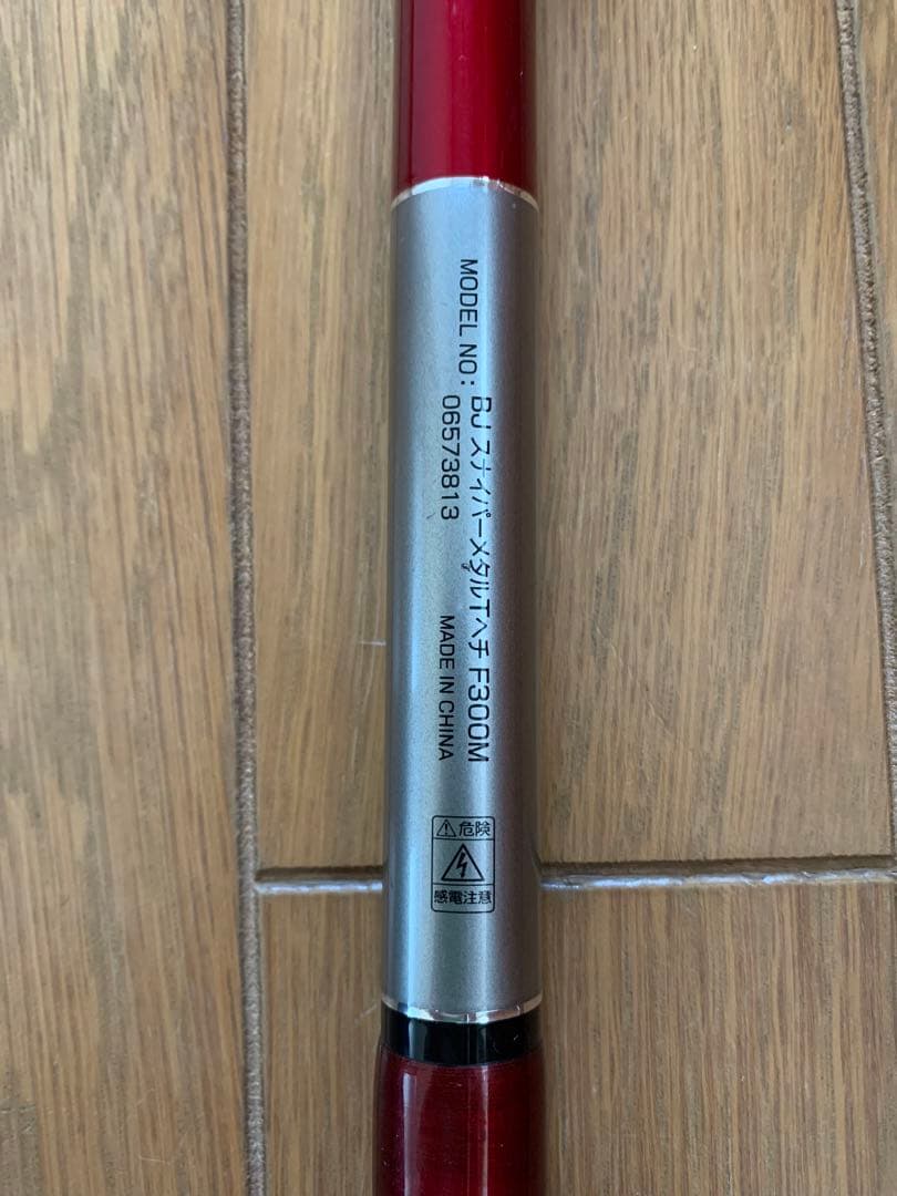 【yuki】BJスナイパーヘチF300M #1穂先なし