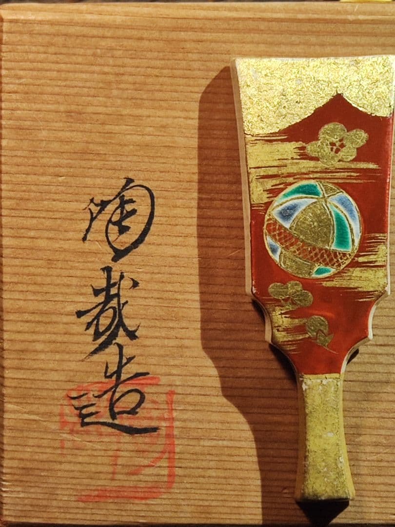 清水焼はし置き5本セット【骨董品】