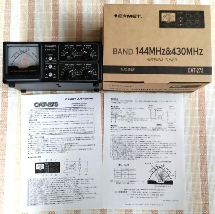 COMET CAT-273 144MHz/430MHzアンテナチューナー