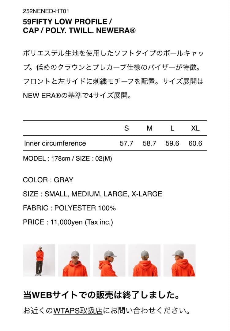 ク*グ様 【Lサイズ】WTAPS NEW ERA 59FIFTY LOW CAP