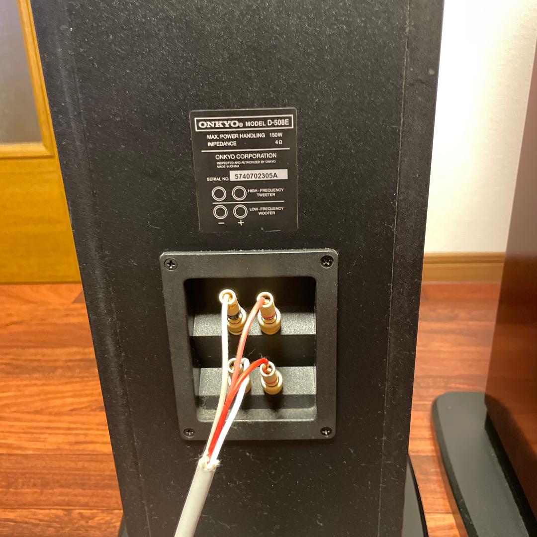 ONKYO オンキョー D-508E ブラウン　トールボーイ型　2台セット