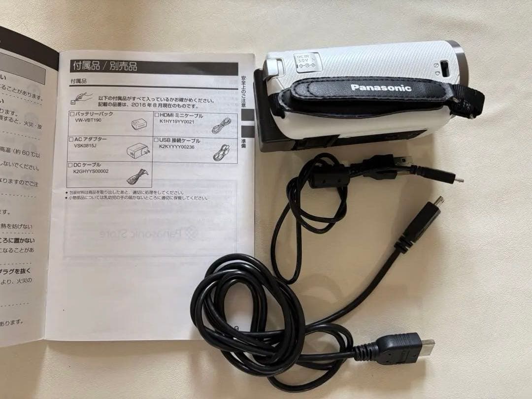 Panasonic HC-V480MS フルHD ビデオカメラ