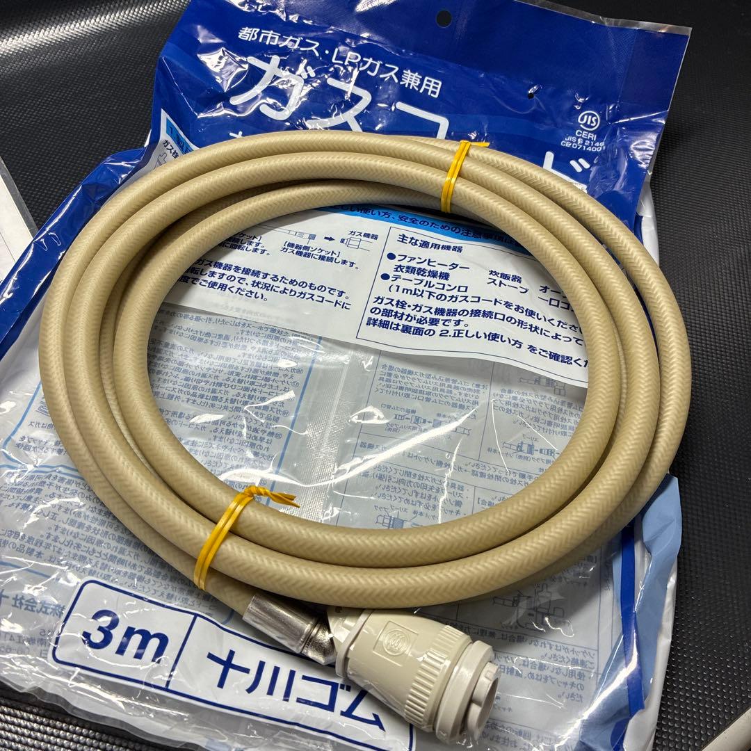 Rinnai ガスファンヒーター LPガス SRC-365E 2024年製 新品