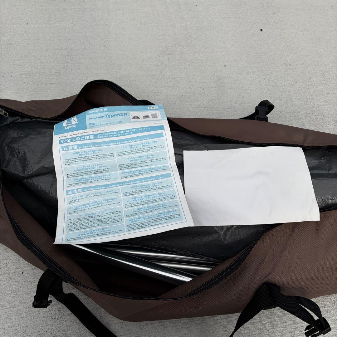 ogawa Type52R キャンプテント