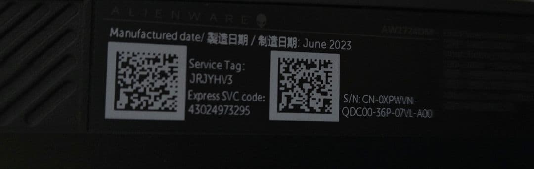 DELL AW2724DM - 27インチWQHDモニター