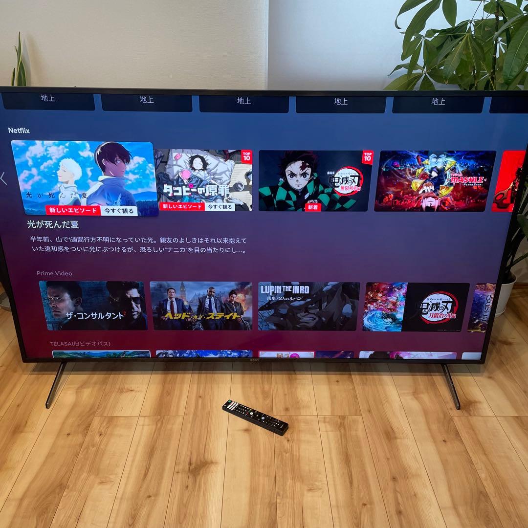 【送料込】SONY 75型4K液晶テレビ　KJ-75X8000H 2021年製