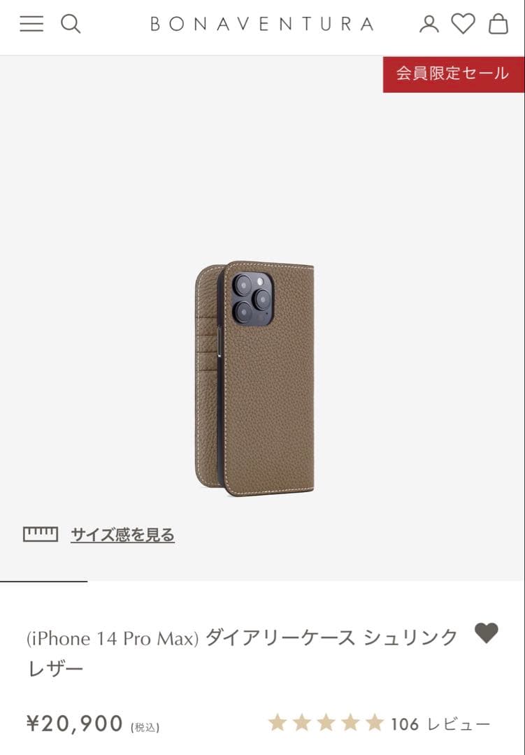 BONAVENTURA スマホケース iPhone14 pro