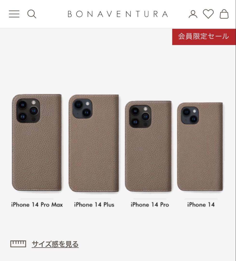 BONAVENTURA スマホケース iPhone14 pro