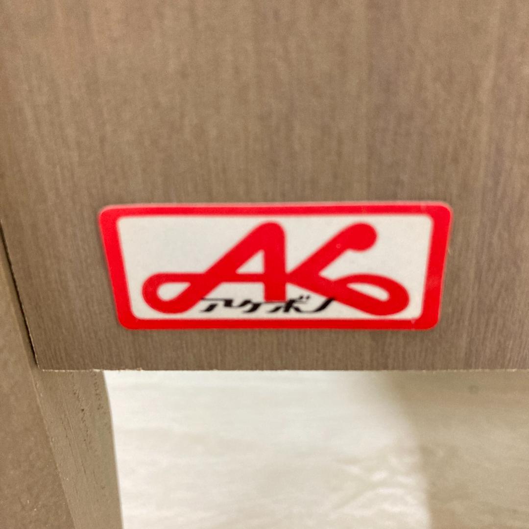 展示品　曙工芸　アケボノ　スリッパラック　シューズラック　棚