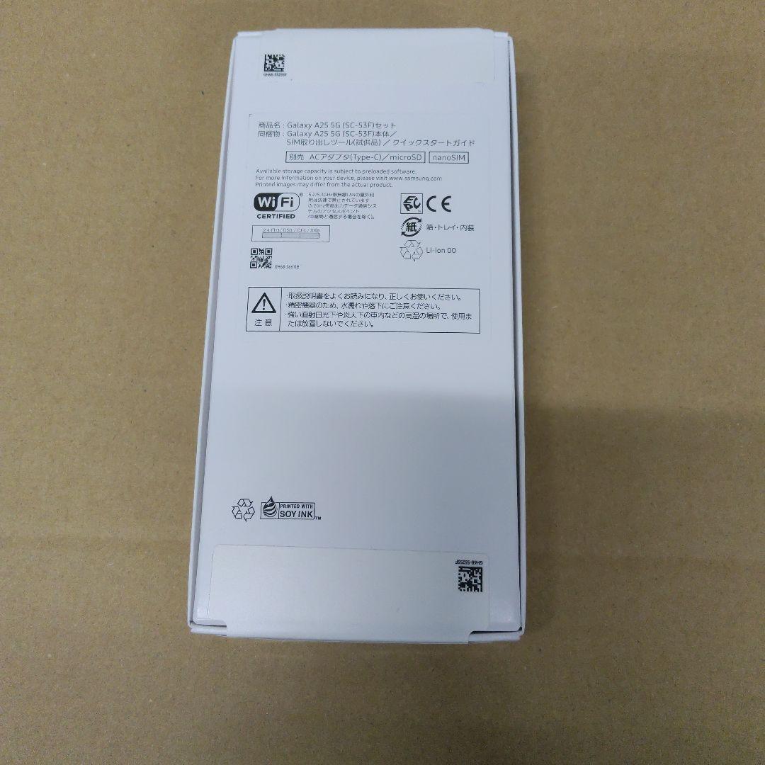 Samsung Galaxy A25 5G 本体 新品未開封シムフリー