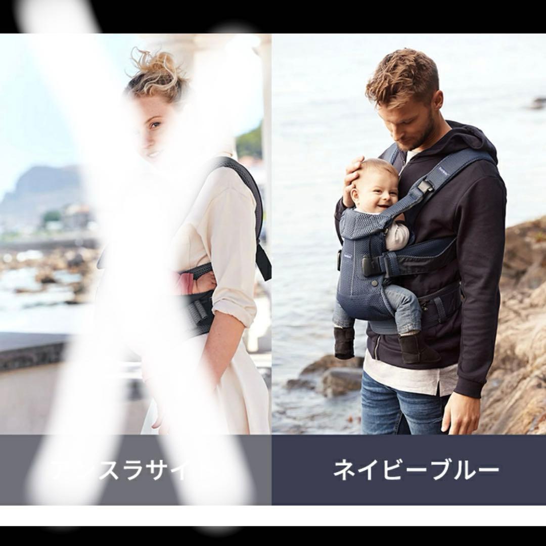 る　BabyBjörn ONE KAI AIR ネイビー メッシュ