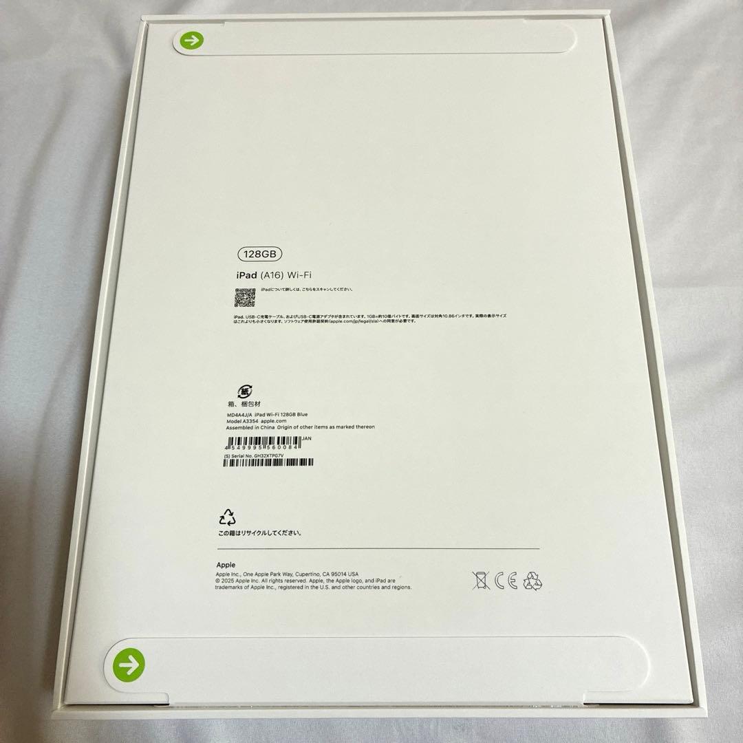 値下げ新品iPad（第11世代）11インチ Wi-Fiモデル 128GB ブルー