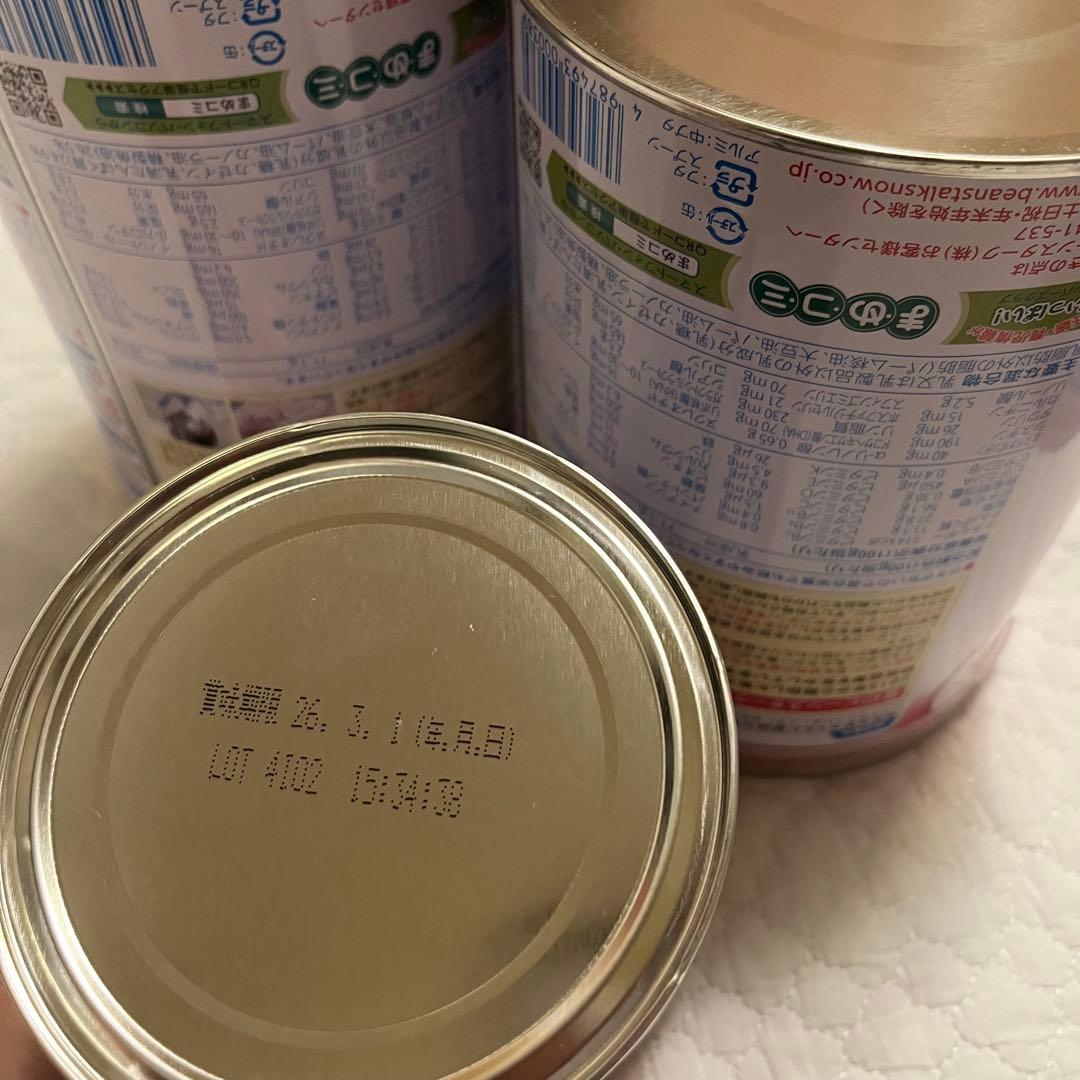 すこやかM1粉ミルクセット