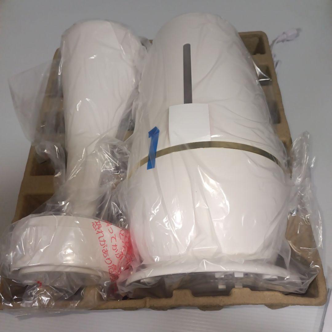 フランフラン　シレーヌ　ホワイト　期限内保証書付き未使用品