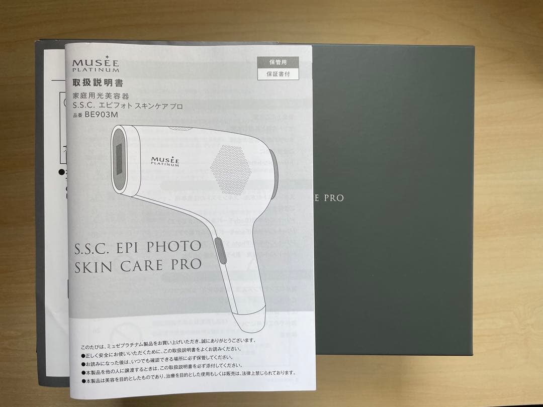 ボディ・フェイスケア S.S.C EPI RHOTO SKIN CARE PRO