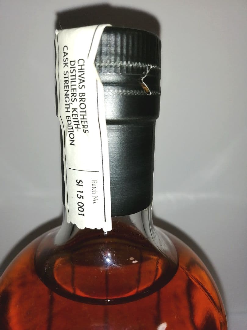 ストラスアイラ　15年　カスク ストレングス