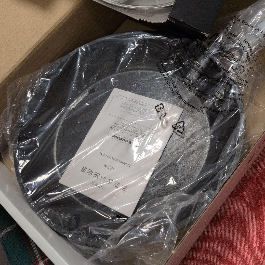 Le Creuset 26cm フライパン 蓋付き