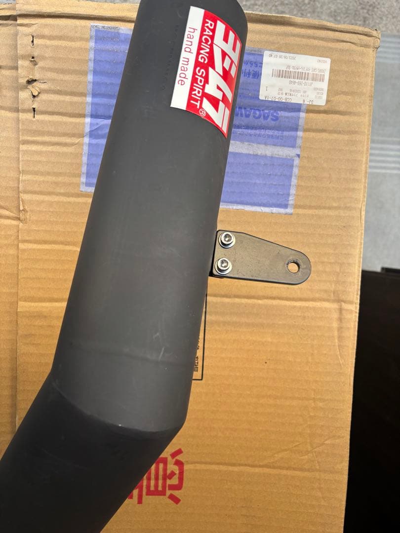 Z900RS ヨシムラ 手曲げストレートサイクロン 車検対応品