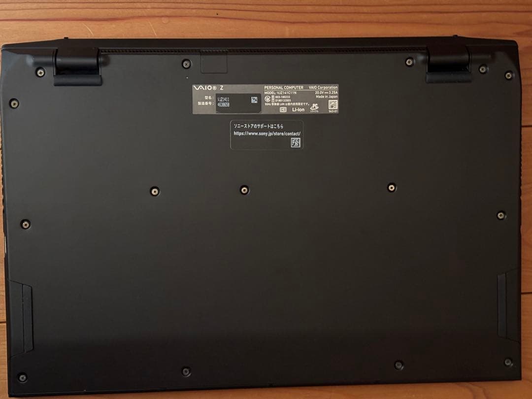 VAIO Z ブラック ノートパソコン