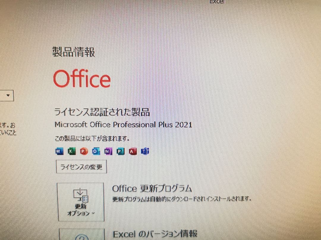 Windowsデスクトップ NEC i5-2400 4G 128G Win11tiny office2021