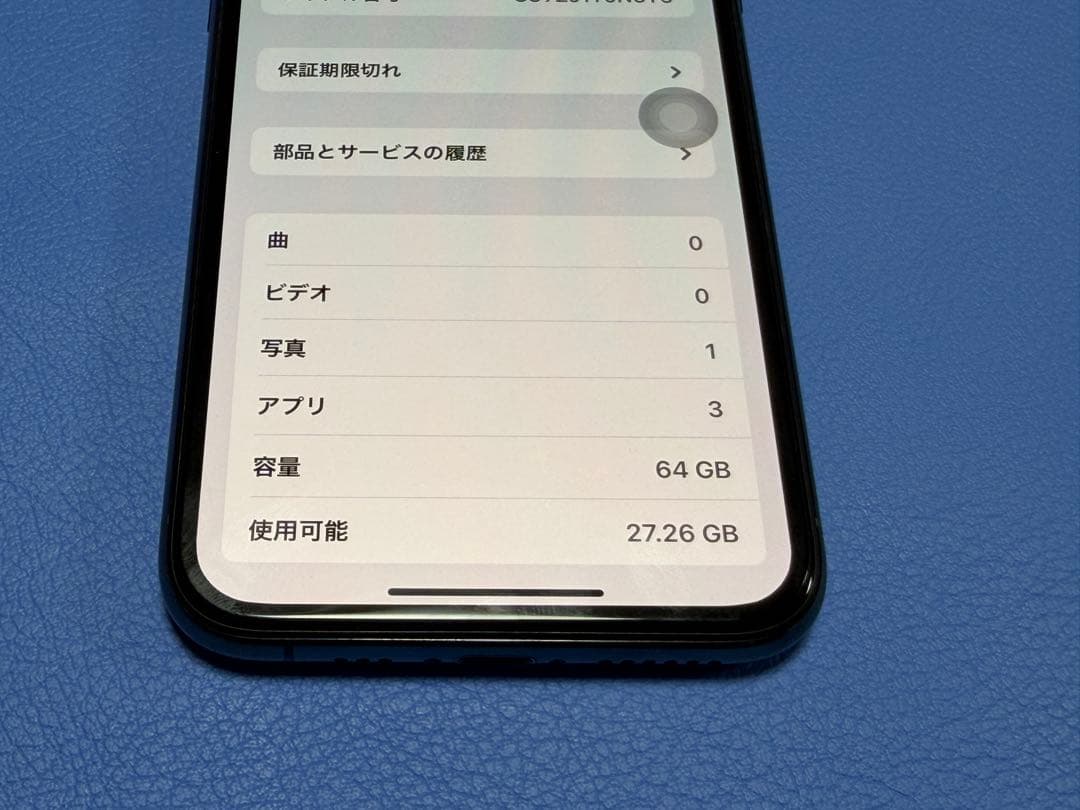 Apple iPhone 11 Pro ミッドナイトグリーン【64GB】