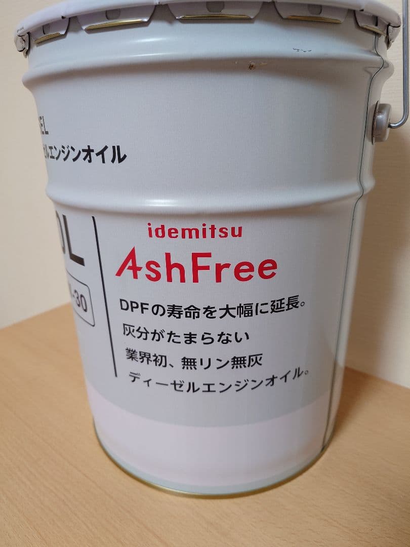 【新品】出光AshFree10W-30 ディーゼルエンジンオイル 20L缶